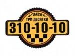 3101010