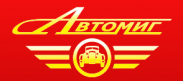 avtomig