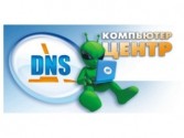 dns
